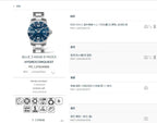 Longines Conquest Diving Series Blue Mechanical watch 41.00mm L3.742.4.96.6