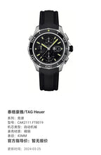 TAG Heuer Competitive potential Automatic (self-winding) watch 43MM CAK2111.FT8019