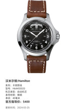 Hamilton Khaki Field Uniform 40 millimeters H64455533