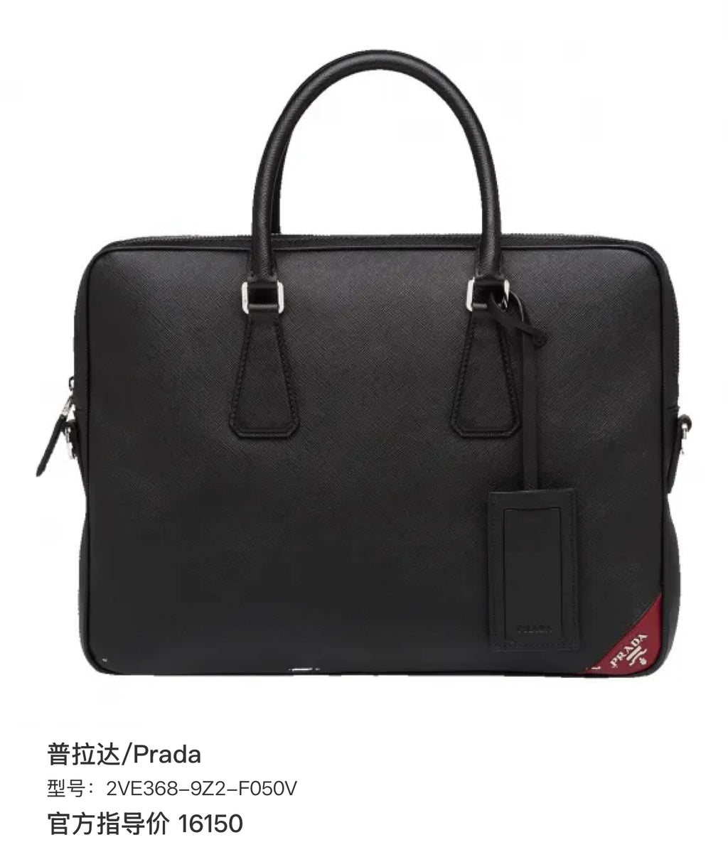 Prada 2VE368-9Z2-F050V