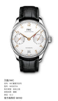 IWC IWC Portuguese Collection 42.3 IW500704