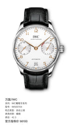 IWC IWC Portuguese Collection 42.3 IW500704