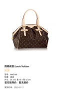 Louis Vuitton Brown Tote Length 33 x Width 18 x Height 32 cm M40144