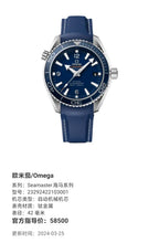 Omega Seamaster Collection Metal Automatic (self-winding) watch 42 millimeters 23292422103001