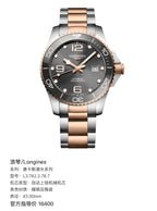 Longines Conquest Diving Series Mechanical watch 43.00mm L3.782.3.78.7
