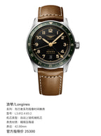 Longines Zulu Time watch from the Pioneer Collection Mechanical watch 42.00mm L3.812.4.63.2