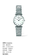 Longines Jialan Series Quartz watch 24.00 MM L4.209.4.99.6