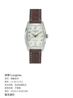 Longines Collection Series Automatic (self-winding) watch 26.00 X 30.60 MM L2.142.4.73.3