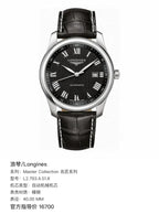 Longines Master Collection Master Craftsman Series Automatic (self-winding) watch 40.00 MM L2.793.4.51.8