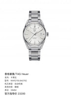 TAG Heuer Carrera Automatic (self-winding) watch 39MM WAR211B.BA0782