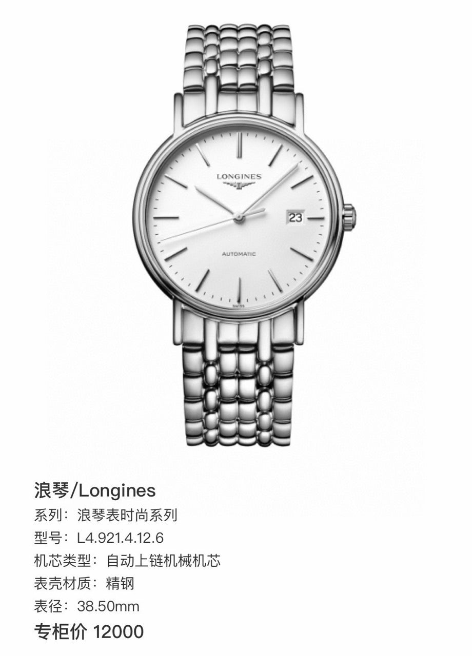 Longines Longines Fashion Collection White Mechanical watch 38.50mm L4.921.4.12.6