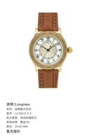 Longines Classic Retro Collection Automatic (self-winding) watch 33.00 MM L2.500.6.11.2