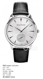 Jaeger LeCoultre Master Automatic (self-winding) watch 38.5 millimeters 1278420