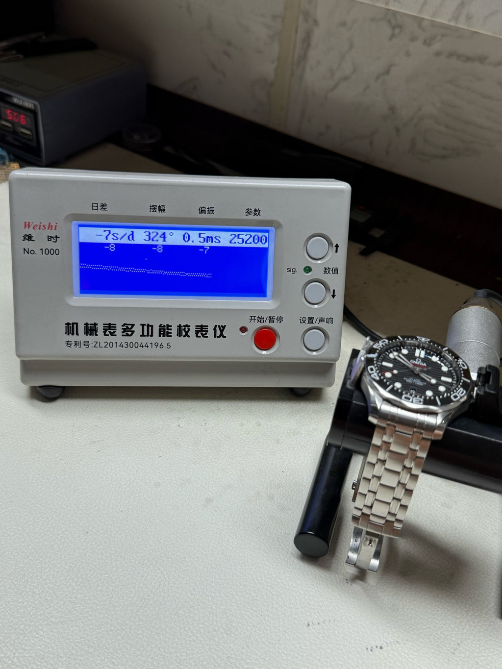 Omega Seahorse Series 42 210.30.42.20.01.001