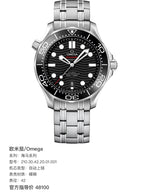 Omega Seahorse Series 42 210.30.42.20.01.001