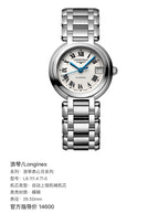 Longines Longines Heart Moon Collection Mechanical watch 26.50mm L8.111.4.71.6