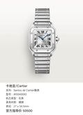 Cartier Santos de Cartier watch 27 x 34.5mm WSSA0082