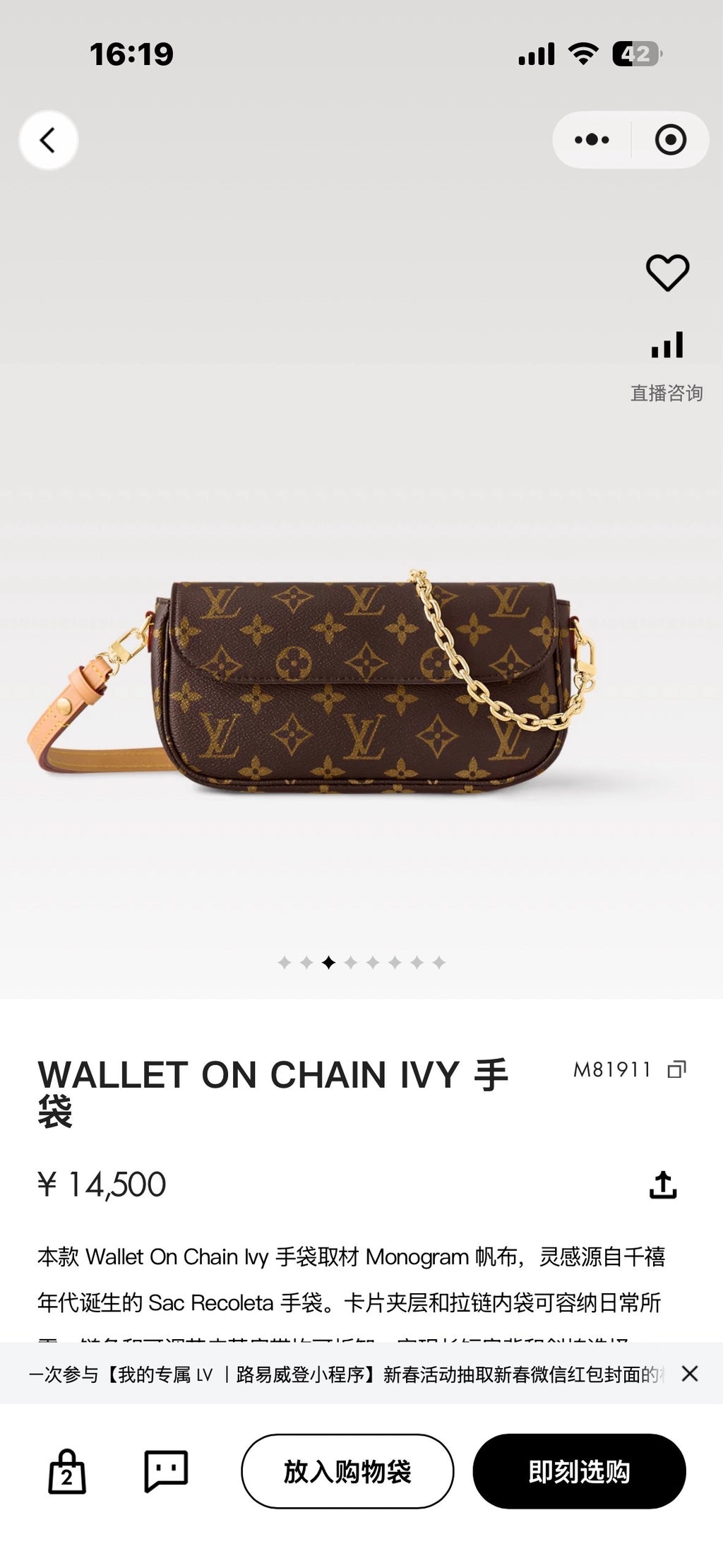Louis Vuitton