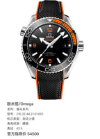 Omega Seahorse Series 43.5 215.32.44.21.01.001