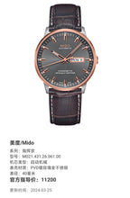 Mido Commander Rose gold Automatic (self-winding) watch 40 millimeters M021.431.26.061.00