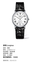 Longines Classic Automatic (self-winding) watch 34.5 millimeters L4.804.4.11.2