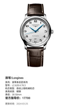 Longines Longines Master Collection Mechanical watch 38.50mm L2.628.4.78.3