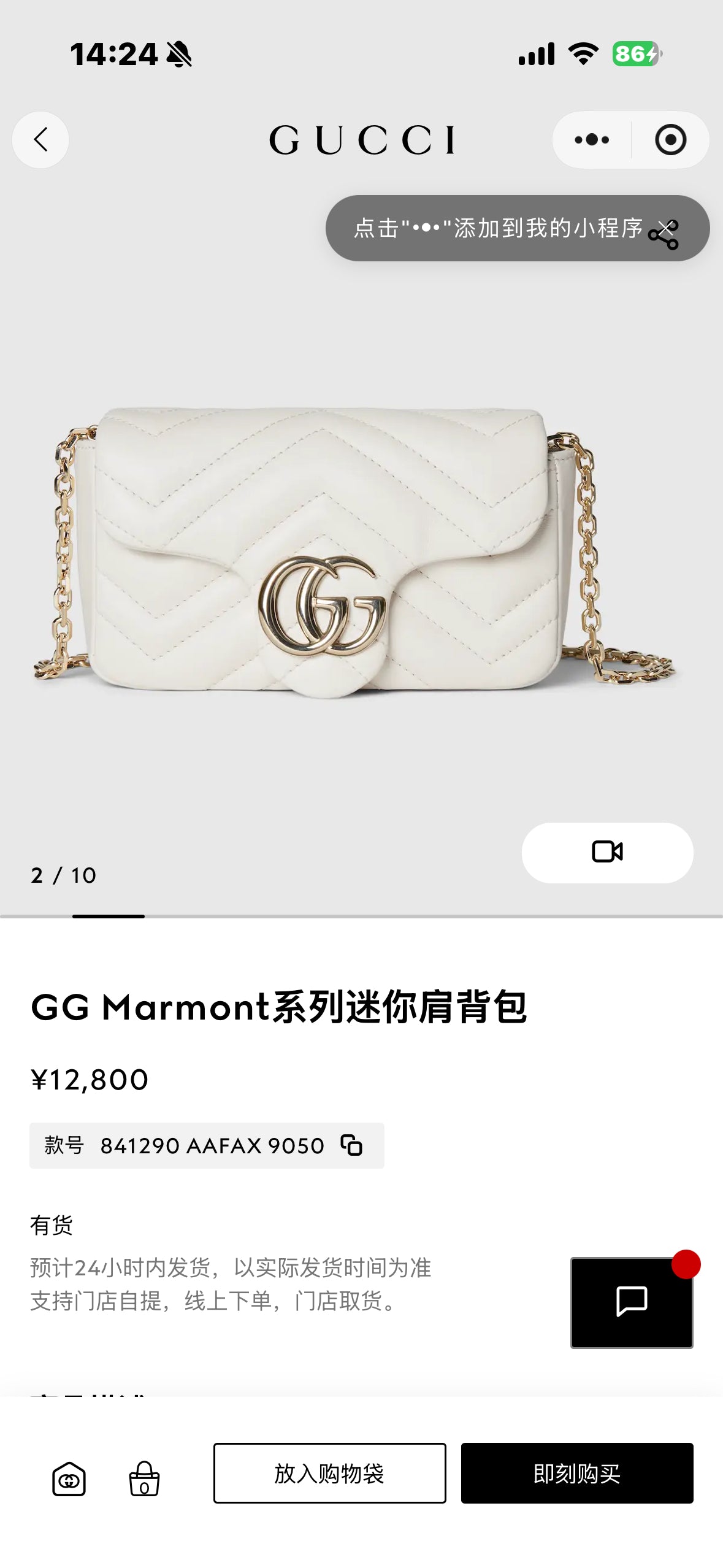 Gucci