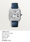 Cartier Santos-Dumont watch Large size WSSA0022