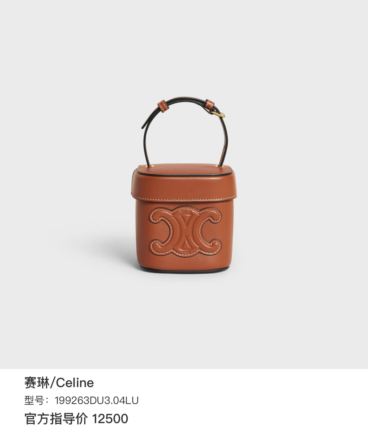 Celine Crossbody U-IP-0252