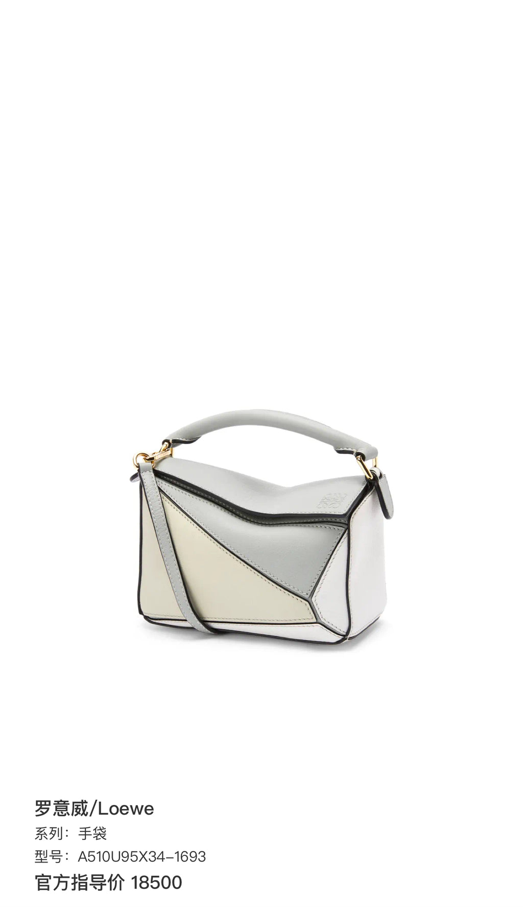 Loewe 262149