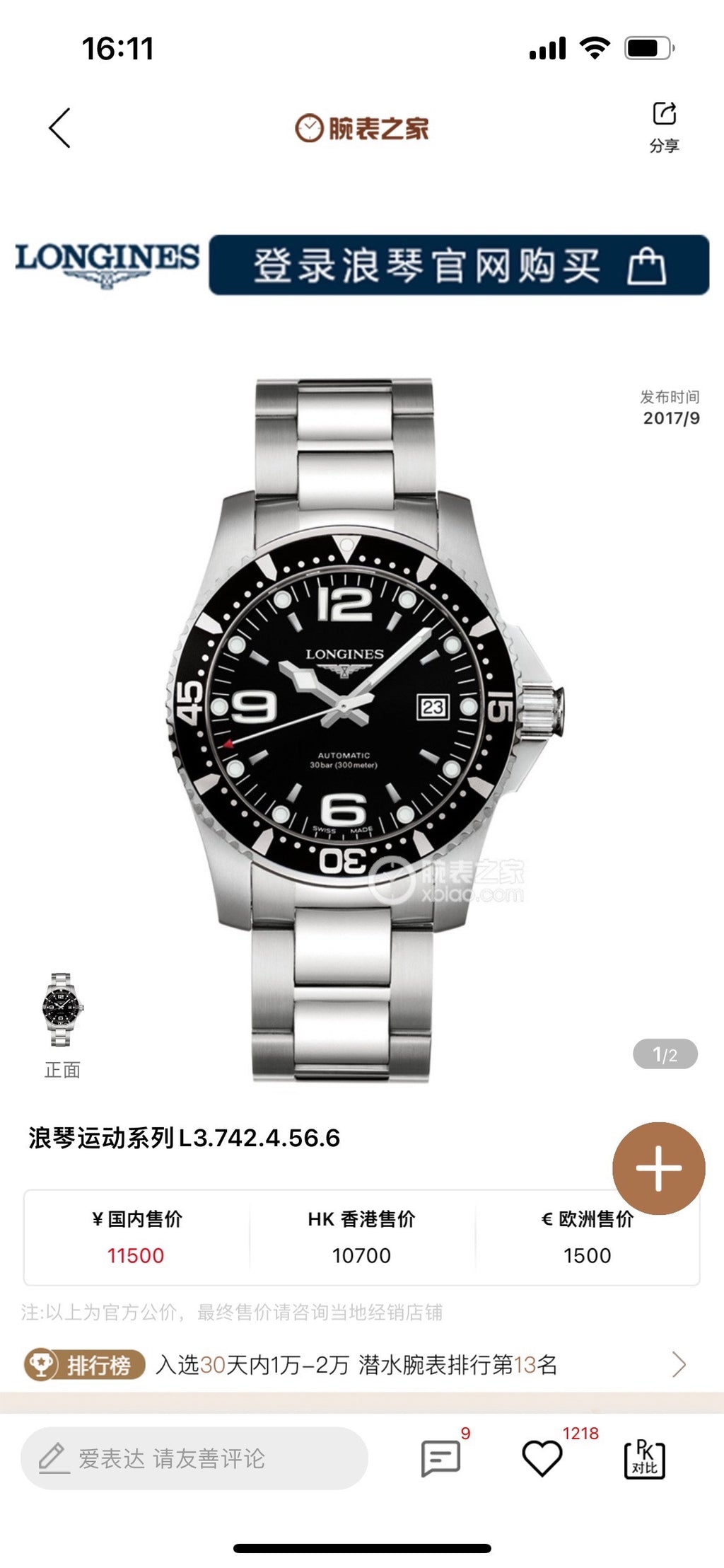 Longines Conquest Diving Collection Black Mechanical watch 41.00mm L3.742.4.56.6