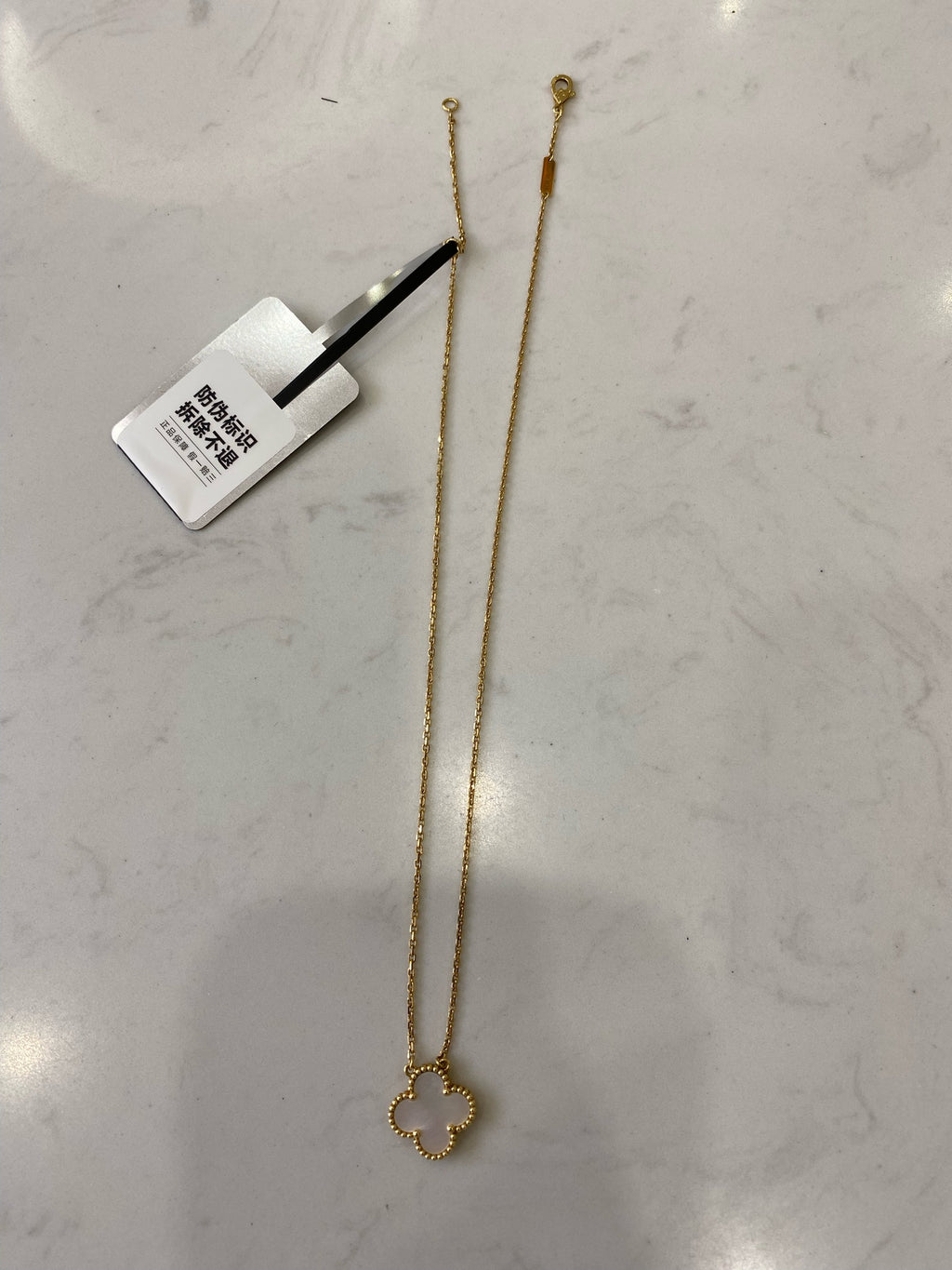 Van Cleef & Arpels Necklace
