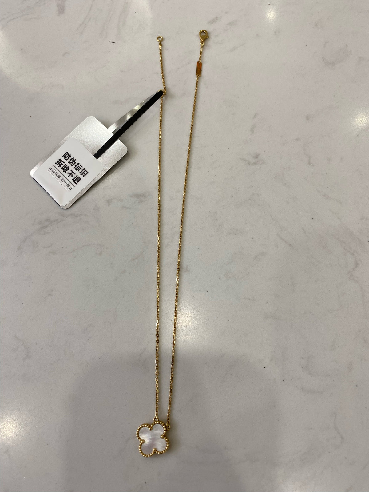 Van Cleef & Arpels Necklace