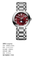 Longines Longines Heart Moon Collection Quartz watch 30.50mm L8.115.4.92.6