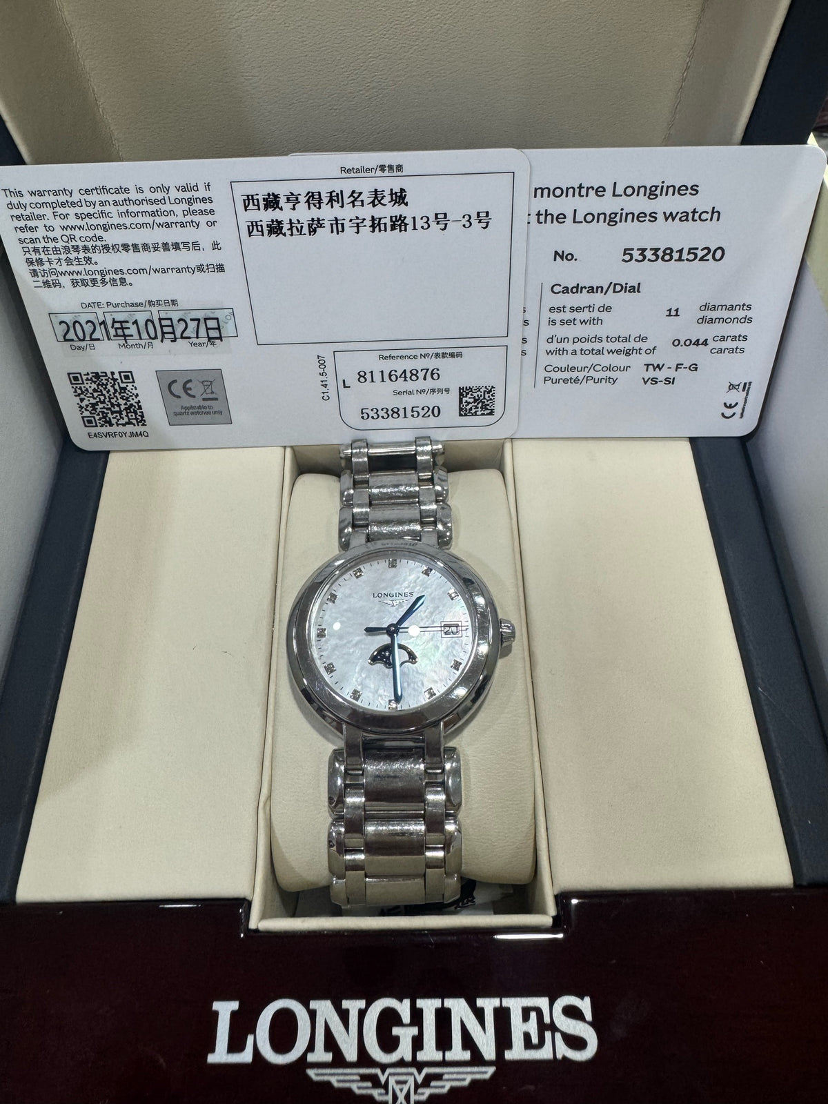 Longines Longines Heart Moon Collection Quartz watch 34.00mm L8.116.4.87.6