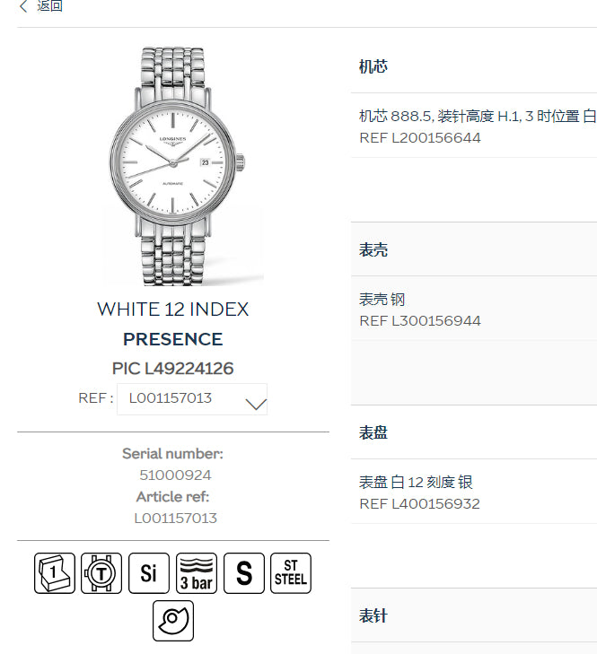 Longines Longines Fashion Collection White Automatic (self-winding) watch 40.00mm L4.922.4.12.6