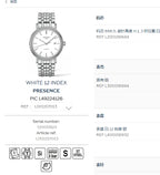 Longines Longines Fashion Collection White Automatic (self-winding) watch 40.00mm L4.922.4.12.6