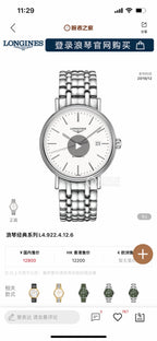 Longines Longines Fashion Collection White Automatic (self-winding) watch 40.00mm L4.922.4.12.6