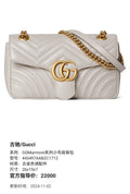 Gucci GGMarmont Collection Small Shoulder Bag Leather Gray Shoulder Bag 26x15x7 443497AABZC1712