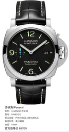 Panerai LUMINOR Luminor 44mm PAM01312