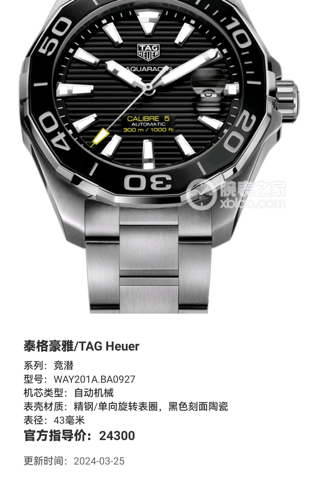TAG Heuer Competitive potential Black Automatic (self-winding) watch 43 millimeters WAY201A.BA0927