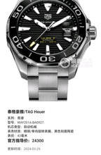 TAG Heuer Competitive potential Black Automatic (self-winding) watch 43 millimeters WAY201A.BA0927