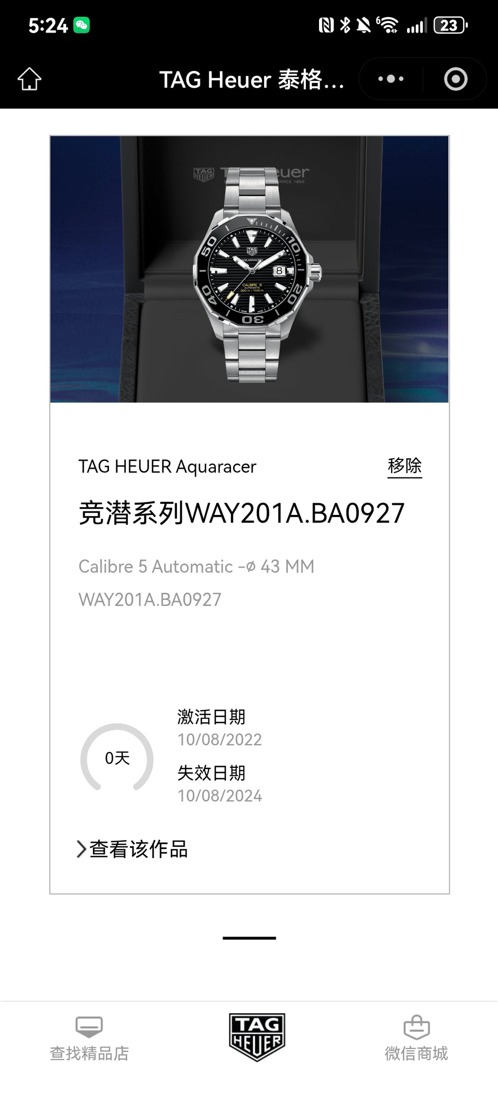 TAG Heuer Competitive potential Black Automatic (self-winding) watch 43 millimeters WAY201A.BA0927