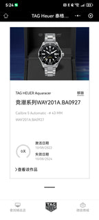 TAG Heuer Competitive potential Black Automatic (self-winding) watch 43 millimeters WAY201A.BA0927