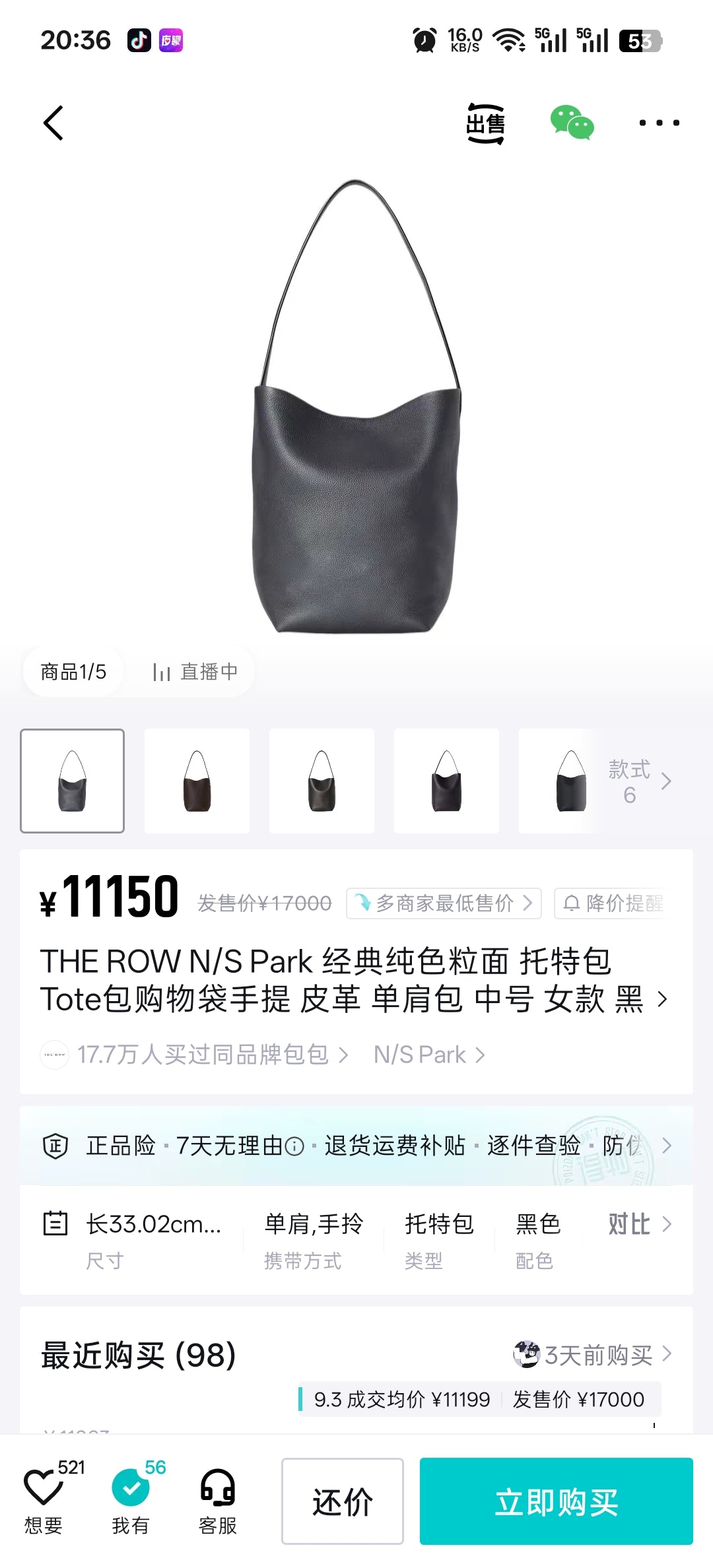 THE ROW Leather Black Tote