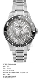 Montblanc 1858 41 millimeters 130793