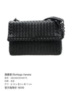 Bottega Veneta Length 25 x Width 8 x Height 17 cm 386498V00168175