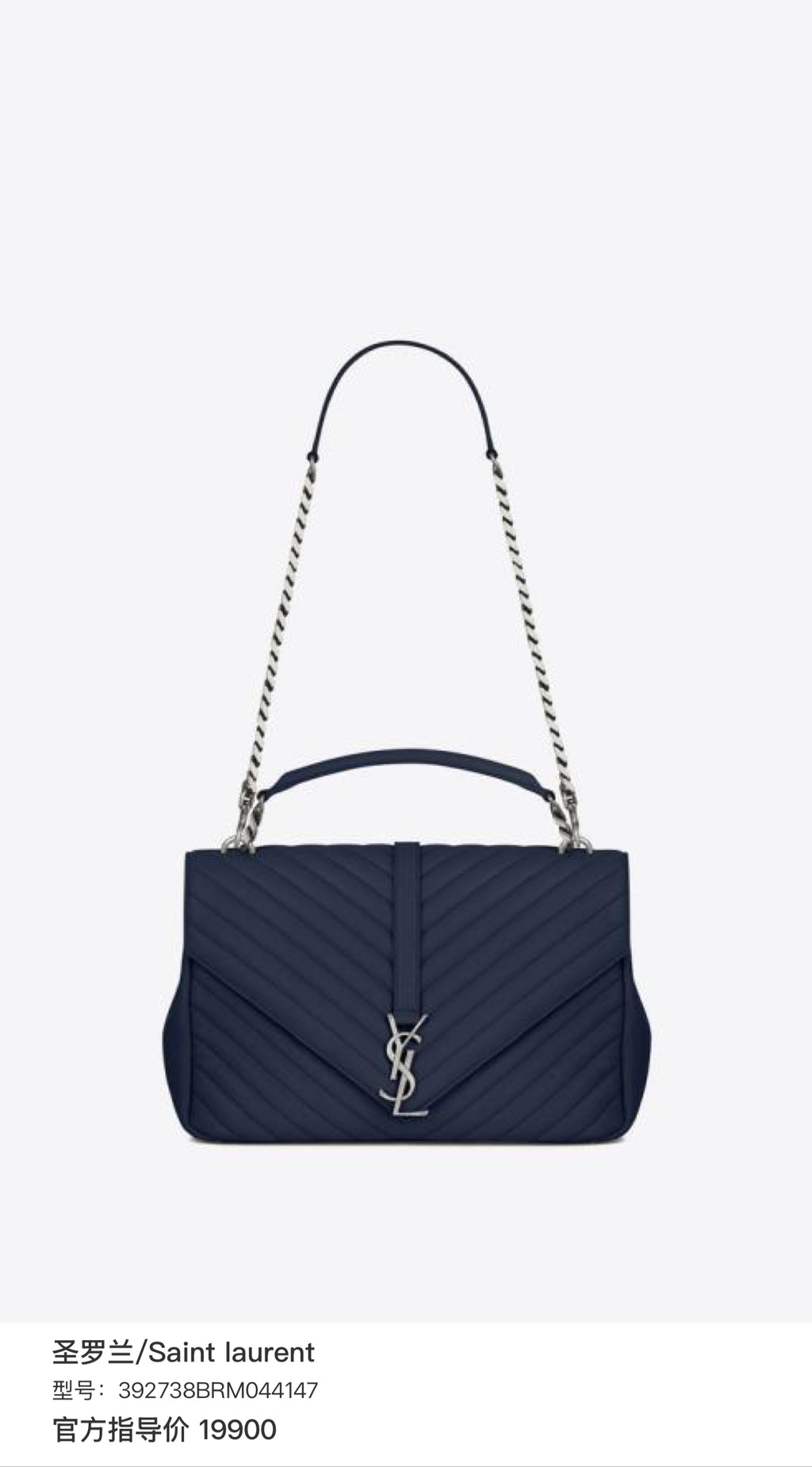 Saint laurent 392738BRM044147