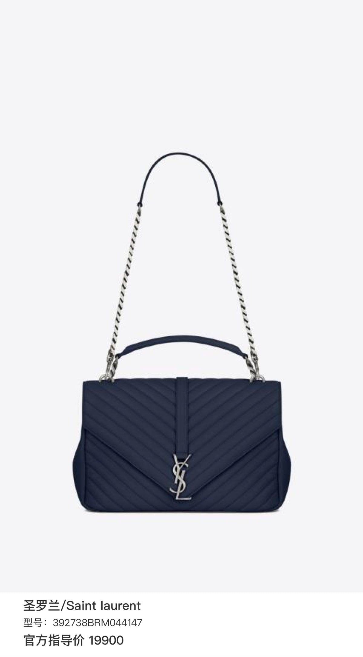 Saint laurent 392738BRM044147