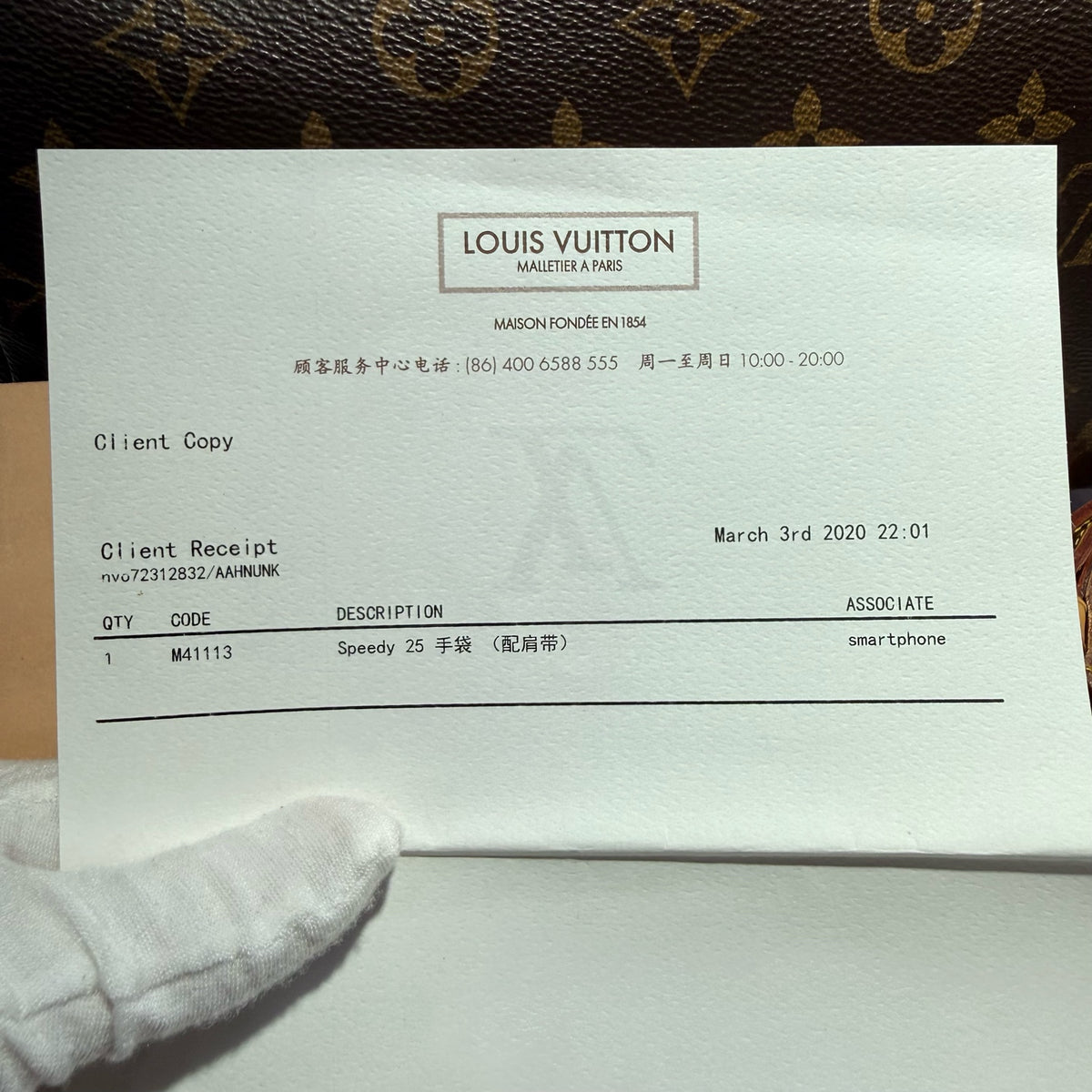 Louis Vuitton Speedy 25 Crossbody 25.0x 19.0x 15.0 cm M41113